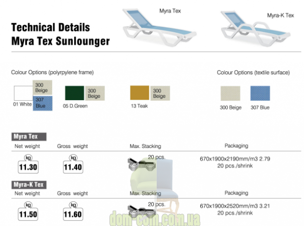 Шезлонг Papatya Myra Tek K