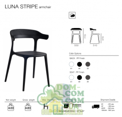 Стул Papatya Luna Stripe