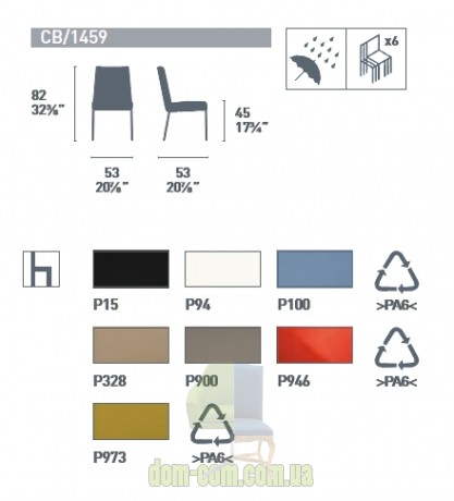 Стул нейлоновый Connubia Gamera CB/1459