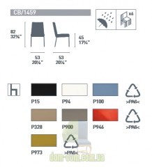 Стул нейлоновый Connubia Gamera CB/1459