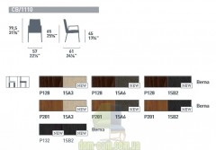 Кресло Connubia Gossip CB/1110