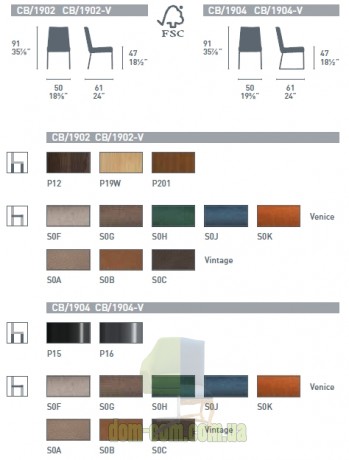 Стул на полозьях Connubia Greta CB/1904