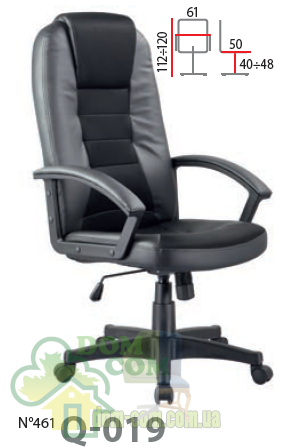 Кресло Signal Q 019