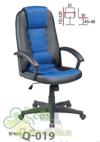 Кресло Signal Q 019