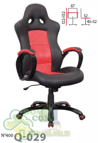 Кресло Signal Q 029