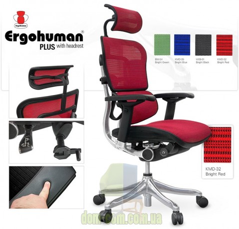 Кресло Comfort Seating Group Ergohuman plus сетка