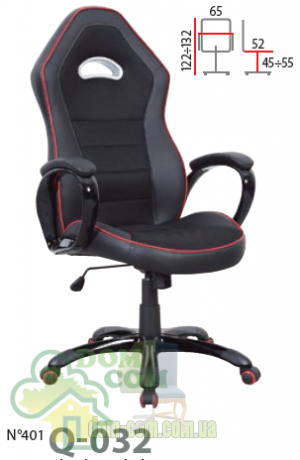 Кресло Signal Q 032