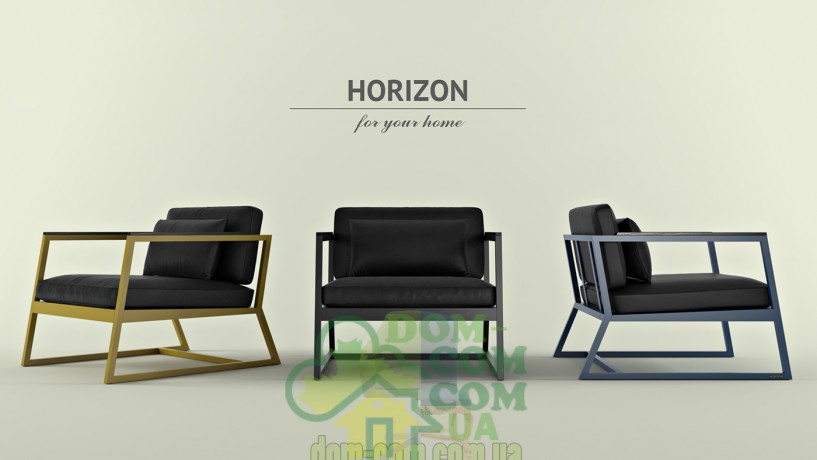 Horizon. Кресло