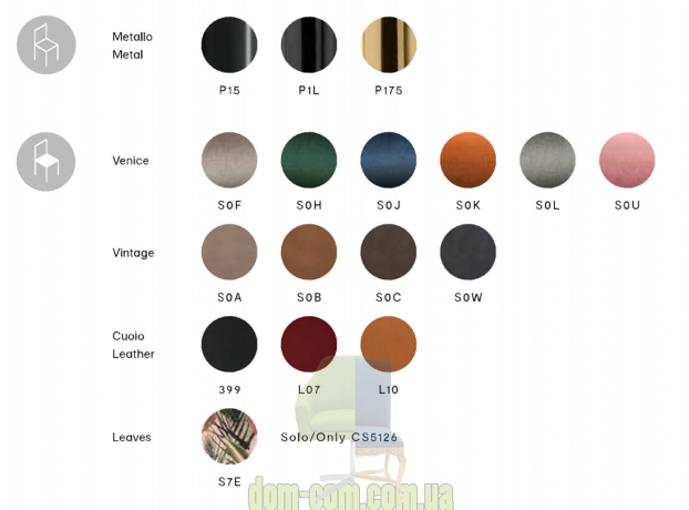 Табурет на металлическом каркасе Calligaris Fifties CS2005