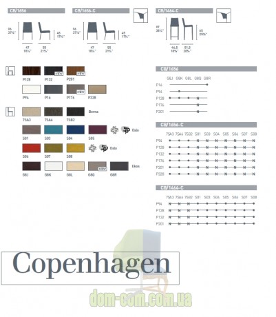 Мягкий стул Connubia Copenhagen CB/1656