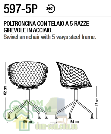 Стул Metalmobil Uni-Ka 597-5P
