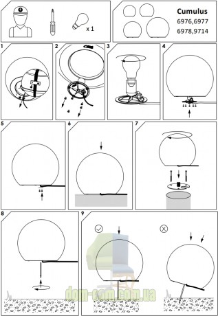 Уличный светильник Nowodworski Cumulus 6978