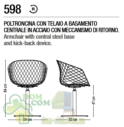 Стул Metalmobil Uni-Ka 598