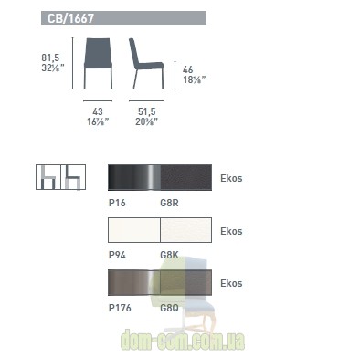 Мягкий стул Connubia Ace Soft CB/1667