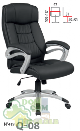 Кресло Signal Q-08