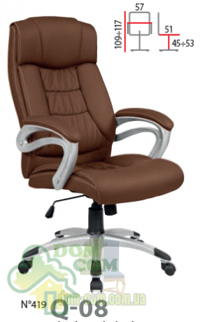 Кресло Signal Q-08