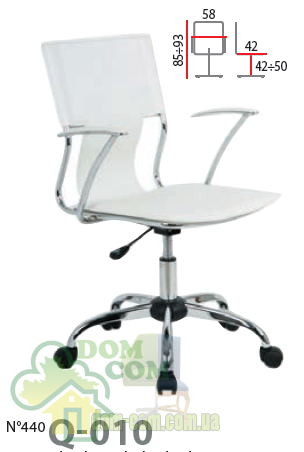 Кресло Signal Q-10