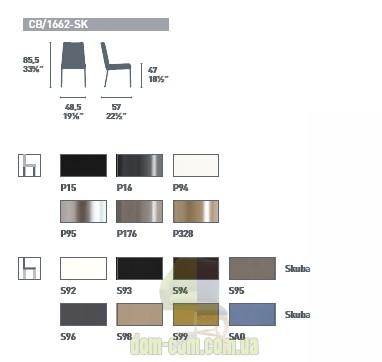 Мягкий стул Connubia Emma CB/1662-SK