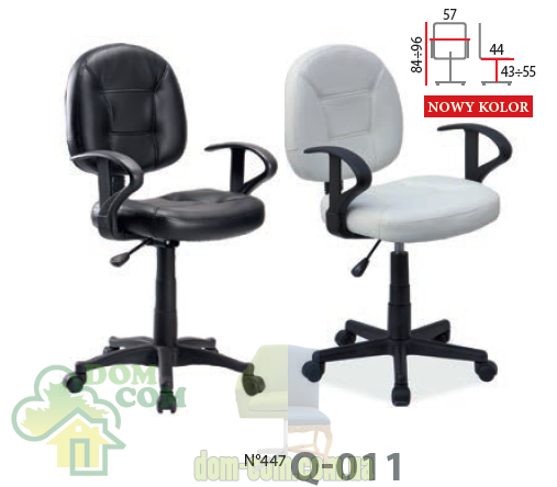 Кресло Signal Q-011