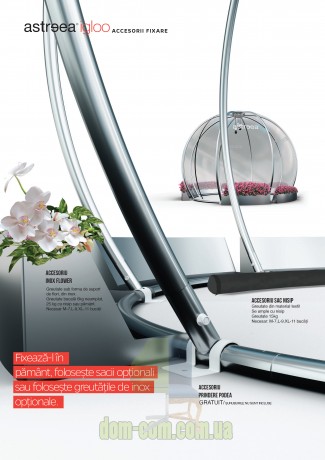 Утяжелитель-кашпо для цветов Igloo Flower SS Astreea