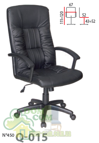 Кресло Signal Q-015