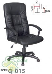 Кресло Signal Q-015