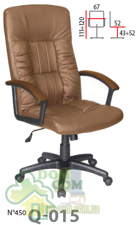 Кресло Signal Q-015
