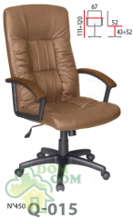 Кресло Signal Q-015
