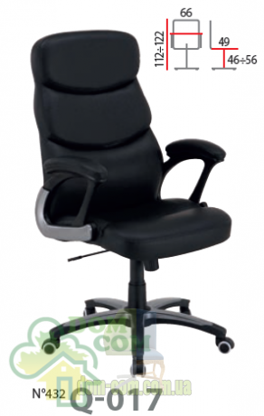 Кресло Signal Q 17