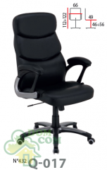 Кресло Signal Q 17