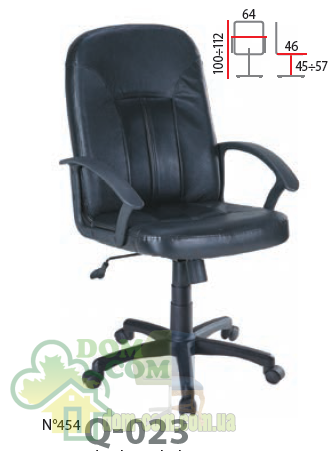 Кресло Signal Q-023