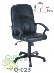 Кресло Signal Q-023