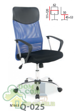 Кресло Signal Q-025