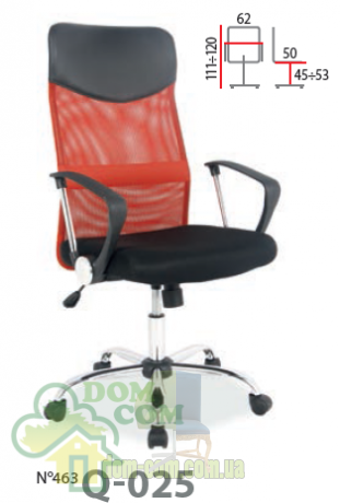 Кресло Signal Q-025