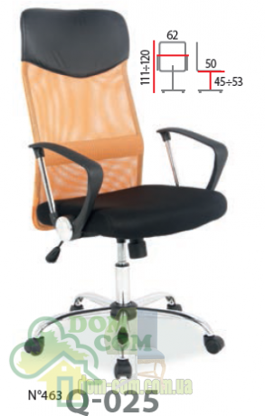 Кресло Signal Q-025
