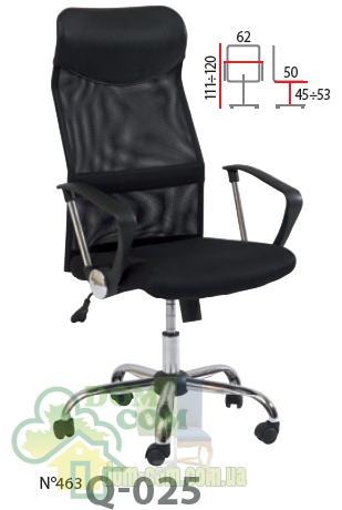 Кресло Signal Q-025