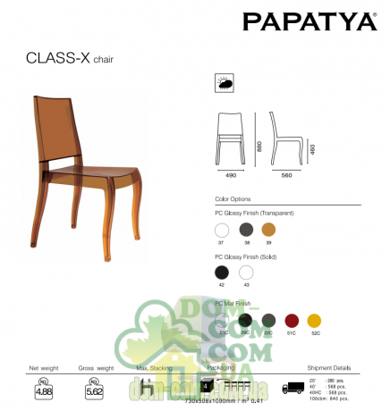 Стул Papatya Class-X белый глянец