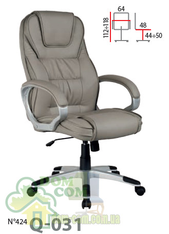Кресло Signal Q-031