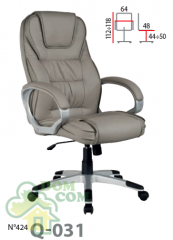 Кресло Signal Q-031