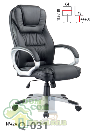 Кресло Signal Q-031