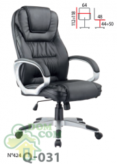 Кресло Signal Q-031