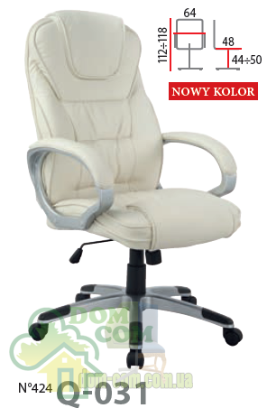 Кресло Signal Q-031