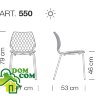 Стул Metalmobil Uni 550