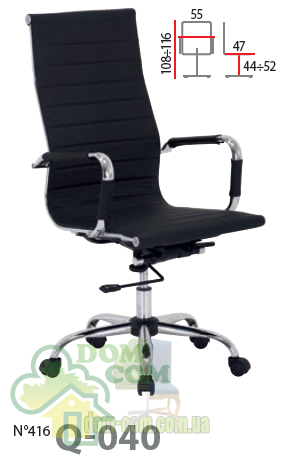 Кресло Signal Q-040