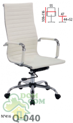 Кресло Signal Q-040