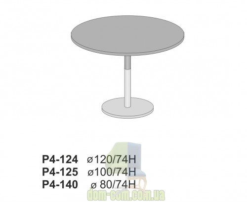 Стол офисный универсальный Balma Plus