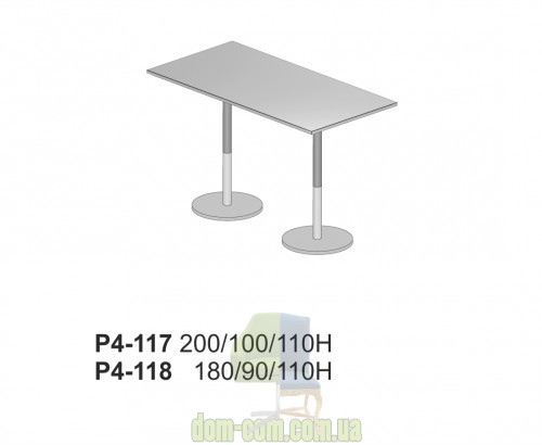 Стол офисный универсальный Balma Plus