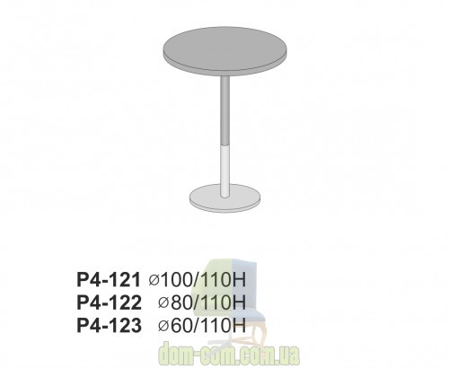 Стол офисный универсальный Balma Plus