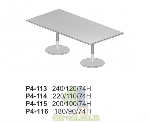 Стол офисный универсальный Balma Plus