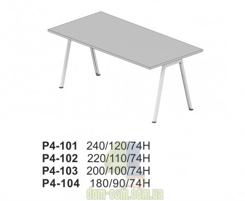 Стол офисный универсальный Balma Plus